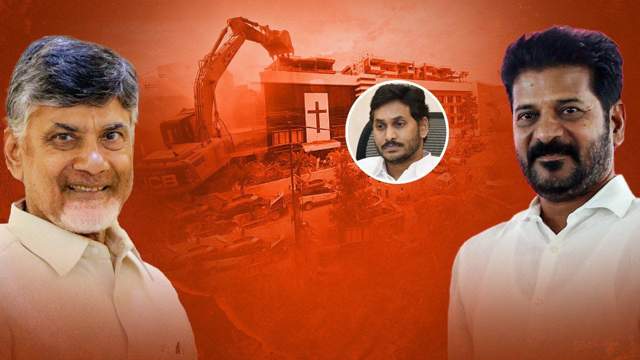 Ys Jagan చేసిన పాపాల వల్లే ఓడిపోయాడు- Telangana CM Revanth Reddy | Oneindia Telugu