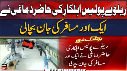 VIRAL: Railway policeman's presence of mind saved life of another passenger