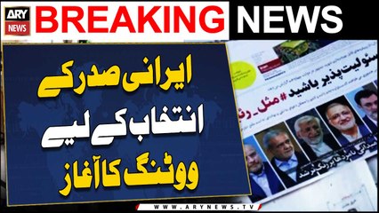 Voting begins for the election of Iranian president