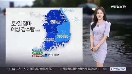 [날씨] 오늘 내륙 낮더위 강해…토요일 밤, 중부 장마권