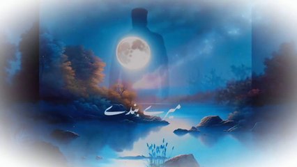 Allah ki muhabbat || bayan || emotional bayan