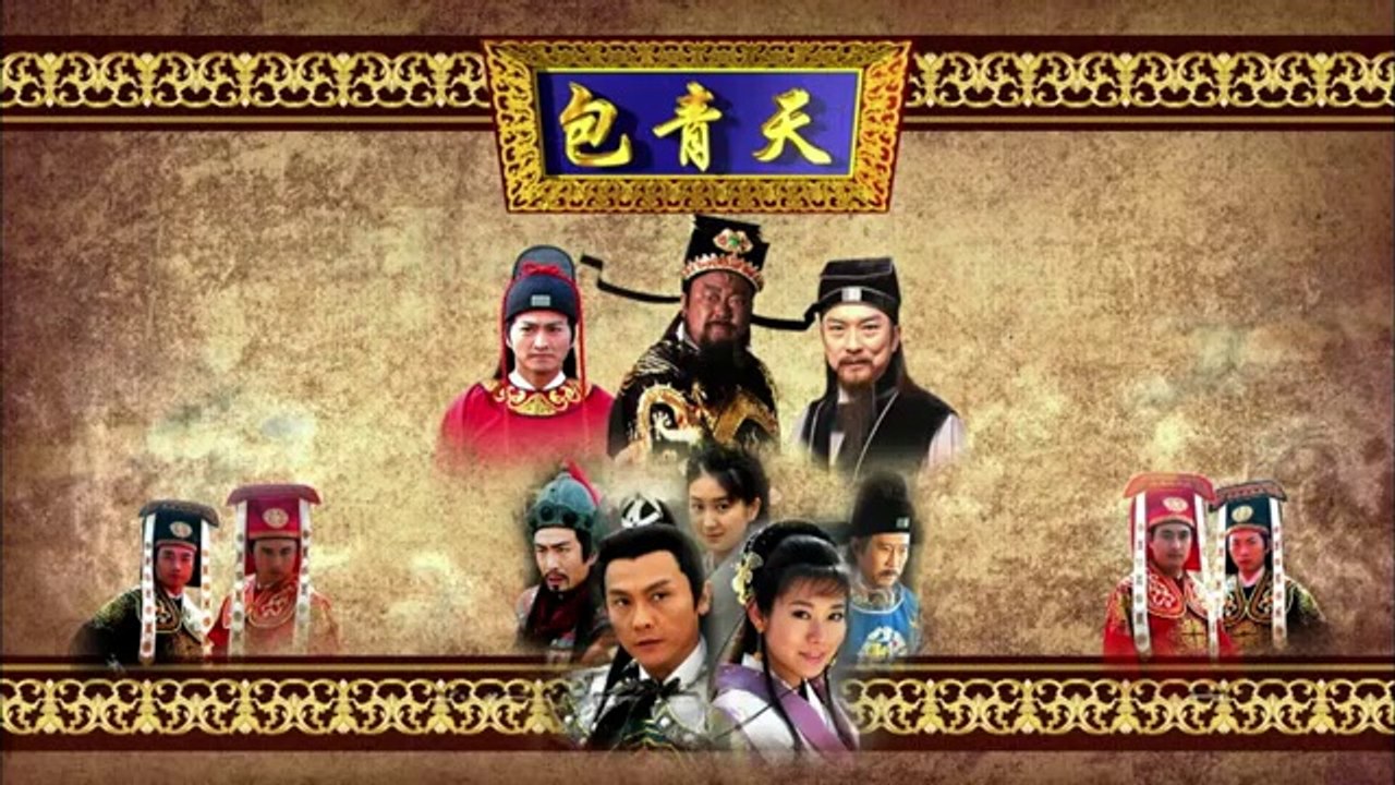 Tập 20 - Tân Bao Thanh Thiên (Lồng tiếng)_Kim Siêu Quần, Hà Gia Kính, Phạm Hồng Hiên