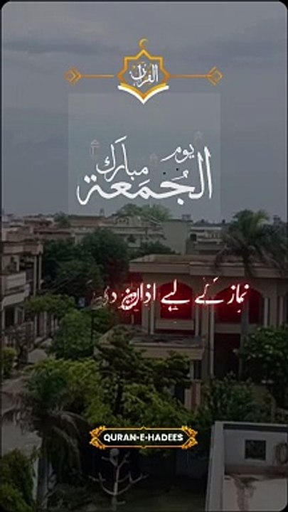 Jumma Mubarak