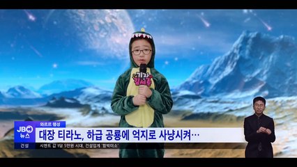 Hablando con franqueza Episodio 01 en Audio Español Latino