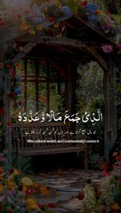Tilawatul_Quran beautiful voice translation Urdu
