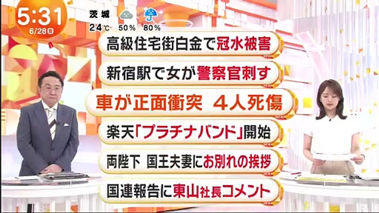 Youtubeバラエティ動画倉庫 9tsu Miomio 9tsu.cc - めざましテレビ 動画 6月28日 - 動画 Dailymotion