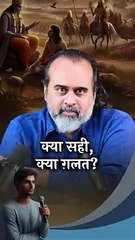 क्या सही, क्या गलत? || आचार्य प्रशांत