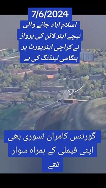 PIA NEWS