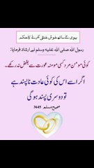 تو اسے دوسری پسند ہو گی