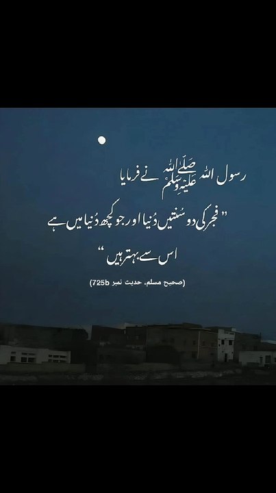 Ho skta h Allah ne tmhe HR taraf se akela chor kr apne sath dosti ka moqa diya ho