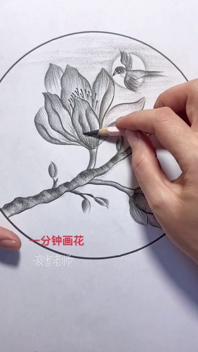 Easy create Pencil drawing || Pencil drawing easy pencil art