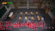 (PREVIEW) KNOWING BROS EPISODE 441 - KB in Saipan