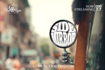 Side Mirror [Trailer] | Marathi Short Film |  Now Streaming on VDOJar OTT