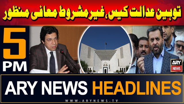 ARY News 5 PM Headlines | 28th June 2024 | Contempt of Court case - Latest Update