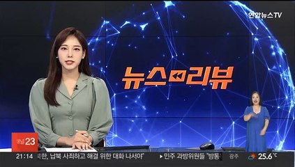YG 양현석, 2NE1 멤버와 8년 만에 공식 회동