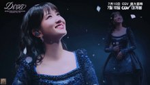 [4K][中字][CF] 2024 朴恩斌 Fan Concert 電影首映 預告_30S