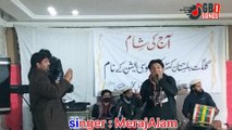 Shina Songs Gilgit Musical Show / Vocal Meraj Alam Chilaci Shina Songs proforma