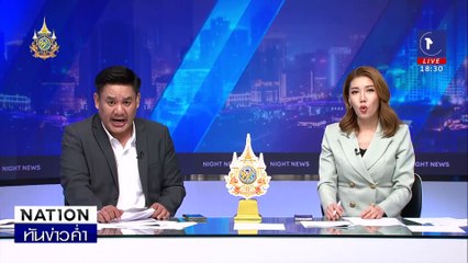 ผัวโหด! ฉุนเมียไม่คืนดีบุกแทง 10 แผลสาหัส | เนชั่นทันข่าวค่ำ | 28 มิ.ย. 67 | PART 3