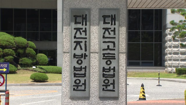 '동급생 살해' 여고생 항소심 징역 15년...단기형 파기 / YTN