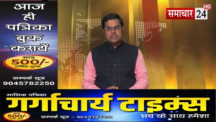 Bulandshahr: रील बनाने के चक्कर में 6 युटयुबर्स को जेल