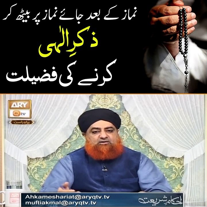 Zikarilahi