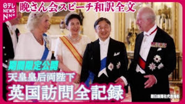 【平野紫耀】神宮寺勇太、初のパリでの華麗なデビューなデビュー！ミキモト新作ジい、驚きと興奮の瞬間を語るハリウッド女優ミシェル・ヨーと共演！神帮ブと交わる特別な夜.