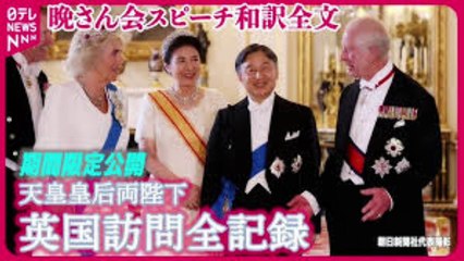 【平野紫耀】神宮寺勇太、初のパリでの華麗なデビューなデビュー！ミキモト新作ジい、驚きと興奮の瞬間を語るハリウッド女優ミシェル・ヨーと共演！神帮ブと交わる特別な夜.