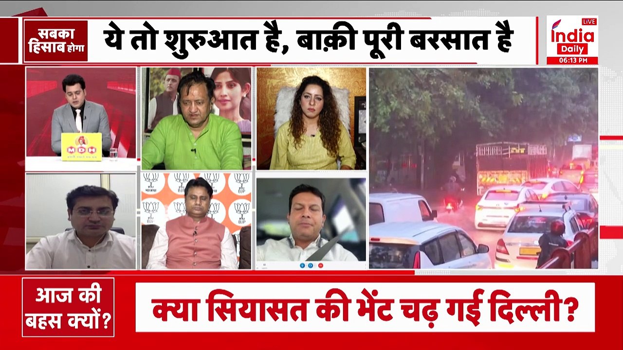 Sabka Hisab Hoga: IGI एयरपोर्ट के T1 टर्मिनल हादसे का बीजेपी प्रवक्ता ने UPA सरकार पर फोड़ा ठीकरा