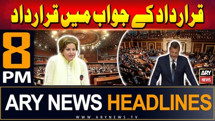 ARY News 8 PM Headlines | 28th June 2024 | Pakistan's Reacts US Resolution