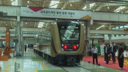 김포골드라인 증편 시작...9월까지 열차 5편 추가 투입 / YTN