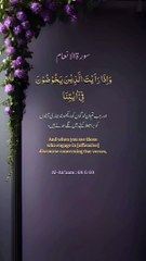 taqwa waly slamti waly