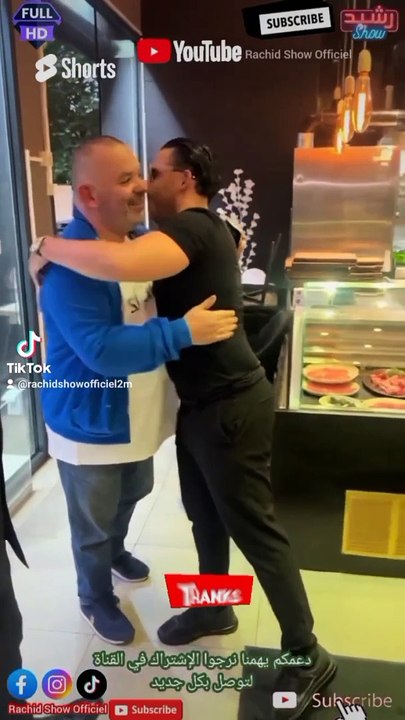 في أفخم المطاعم المغربية الإعلامي المحبوب رشيد العلالي في ضيافة الشيف عبدو Rachid Allali & Chef Abde