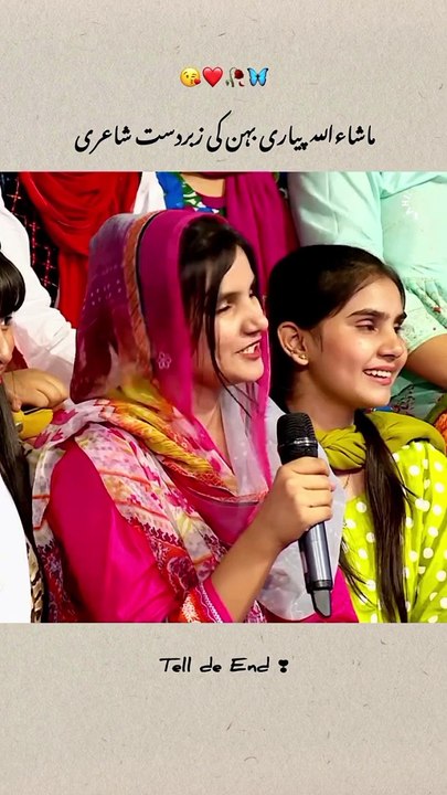 So_cute__❣️__._._._._#reelsinstagram_#shayari_#poetry_#shayariquotes_#fyp_#tahzeebhafi_#cutegirl_#dance_#drama_#cute_#islamabad_#karachi_#punjab_#