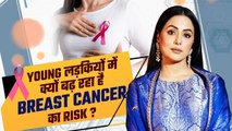 Hina Khan Cancer: किन महिलाओं को जरूर करानी चाहिए Cancer Screening? Breast Cancer Symptoms