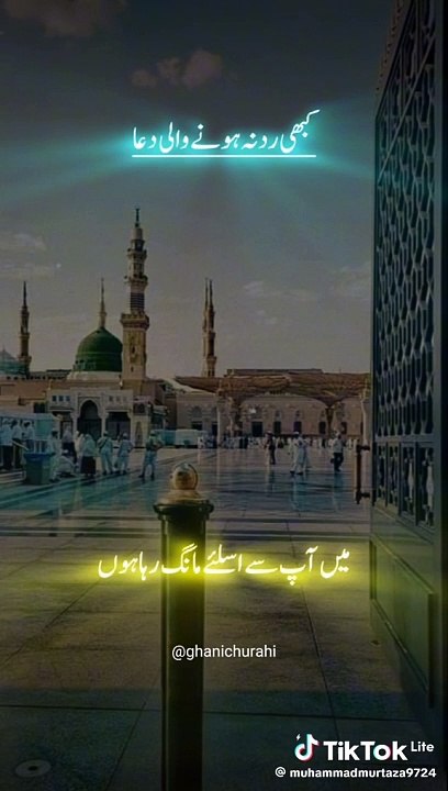 Allah is the one