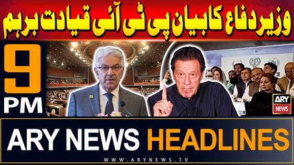 ARY News 9 PM Headlines | 28th June 2024 | Prime Time Headlines