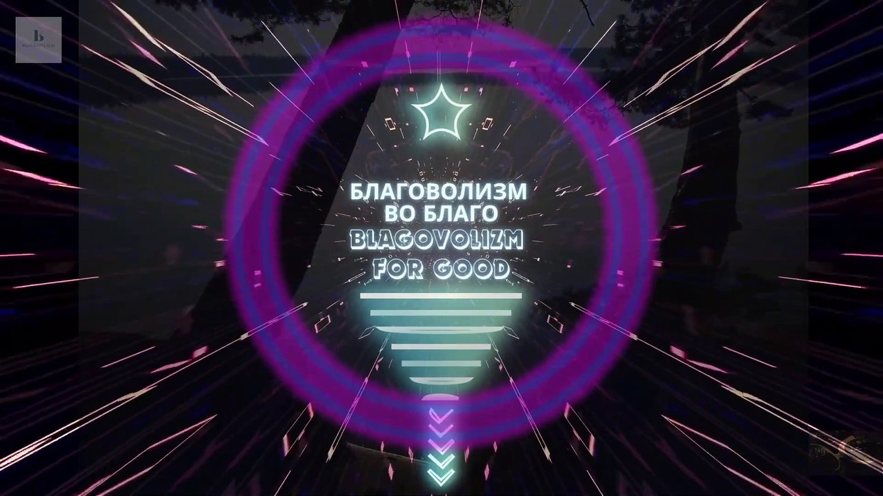 Власть и капитал