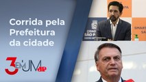 Jair Bolsonaro reitera apoio à chapa de Ricardo Nunes em SP