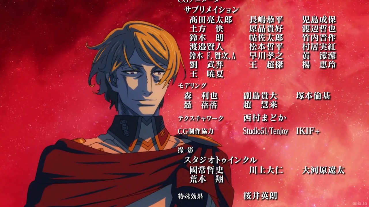 Uchuu Senkan Yamato 2202 Ending (CRIMSON RED) episodes 11-14 and 23