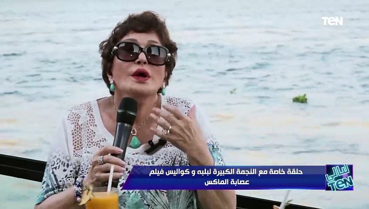 "أصعب حاجة في التصوير".. لبلبة تصدم الجميع بهذا الفعل على الهواء