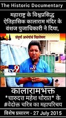 Charudatta Thorat is a 16-year-old Indian yogi and monk from Nashik