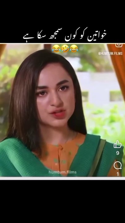 "Tere bin" drama serial funny clips | tere Bin drama serial funny shorts