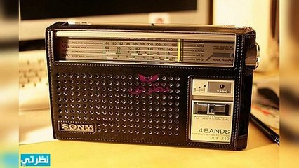 الموسيقى التي كانت تداع مع برنامج يومية المستمع صباحا مع 07h45  rtm radio في راديو الاذاعة الوطنية