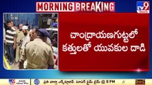పాతబస్తీలో ఆందోళన కలిగిస్తున్న వరుస నేరాలు | Hyderabad - TV9