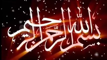Karz Utarne ka Wazifa by Islamic video قرض سے نجات کا وظیفہ