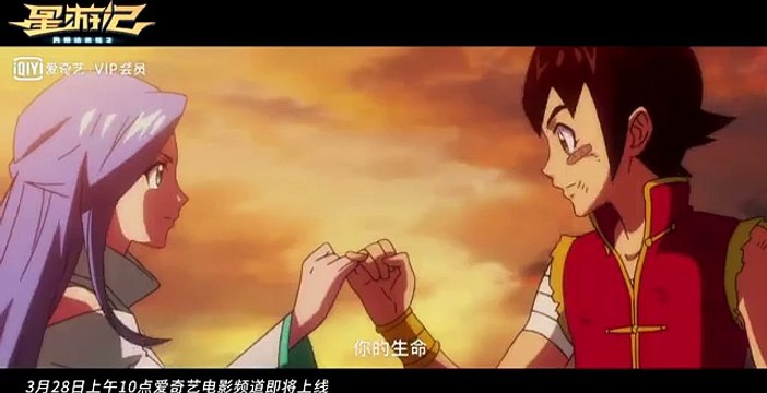 Rainbow Sea Movie 2 Bande-annonce (EN)