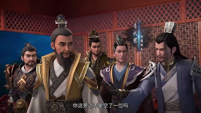 Supreme Sword God Season 2 Episode 6-7 Multi subtitles