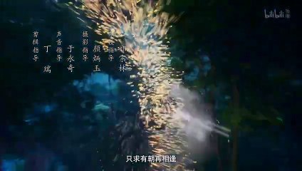 A Record Of Mortal’s Journey To Immortality Season 3 Episode 108 Multi Sub Eng Sub - Indo Sub
