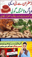 Desi Viagra Timing Capsule Force the self-thirsty woman to come out from below|