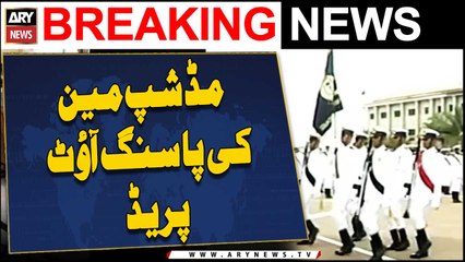 Passing out parade of 121st Midshipmen at Pakistan Naval Academy